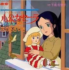 An image of Princess Sarah holding a doll.